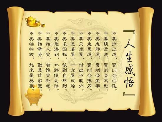 人到中年,必须领悟到这些话,说的太对了!|朋友|人生|深山_新浪新闻