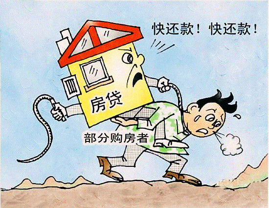 20来岁就成为房奴,你累了吗?10万网友表示:我想哭!