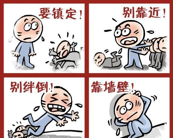 作为家长,如何教孩子在学校踩踏事件中逃生?|踩踏事件|逃生|学校_新浪新闻