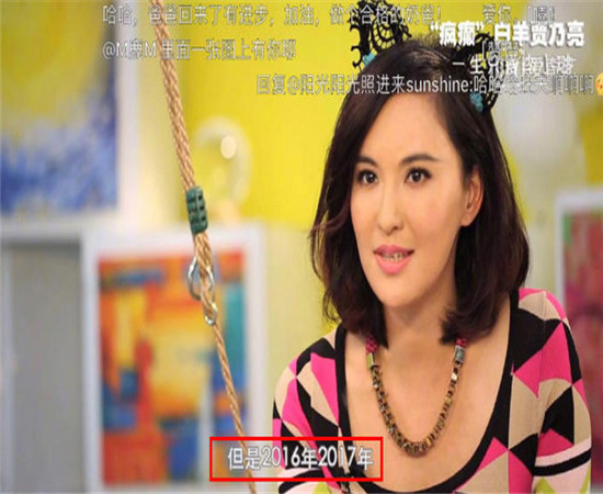 《星座棋谈》早预料,贾乃亮将遭遇婚变