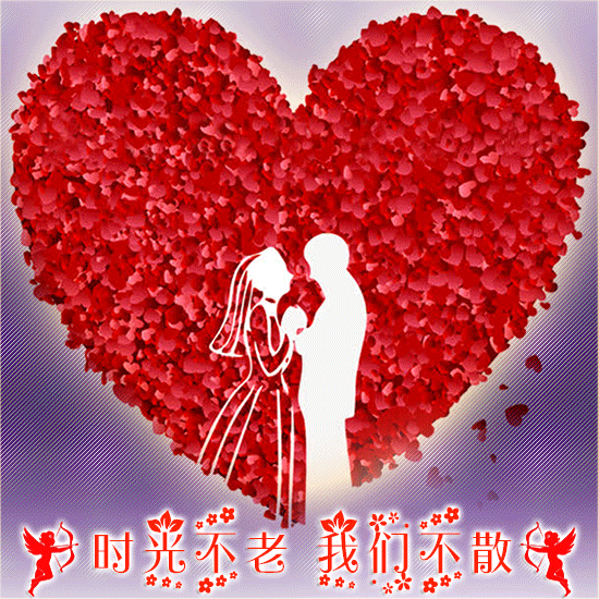 帅哥美女们是不是愁送什么礼物给爱人呢这款情人节头像请拿走