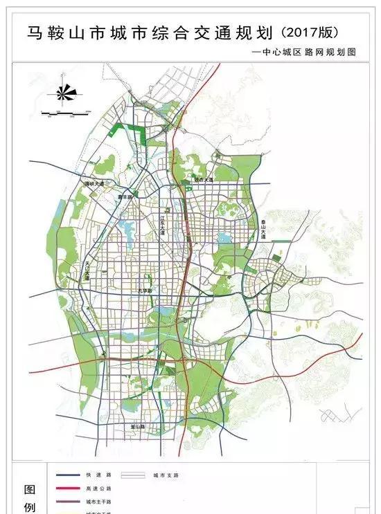 马鞍山新版轨道交通曝光!你的出行方式即将发生大变化