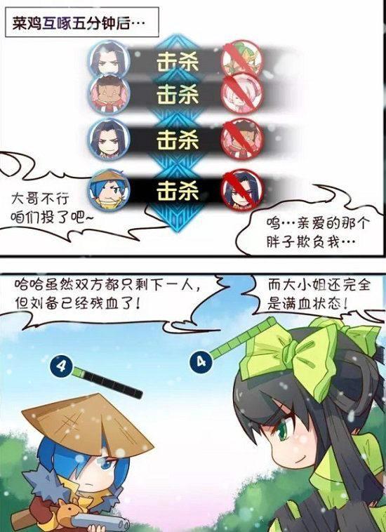 王者荣耀 孙尚香和刘备不得不说的爱情故事!