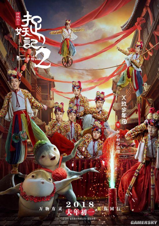 李宇春比柳岩还风情万种捉妖记只是让我大开眼界