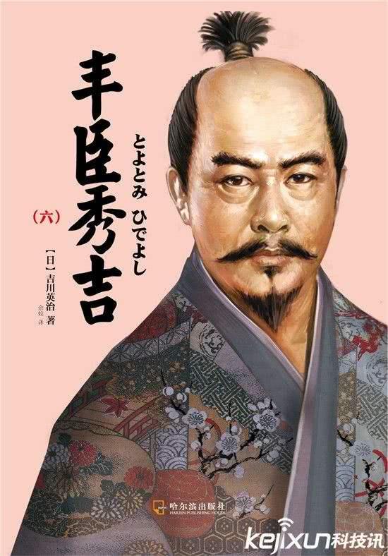 丰臣秀吉最后的布局,终究没能阻止德川家康夺取日本