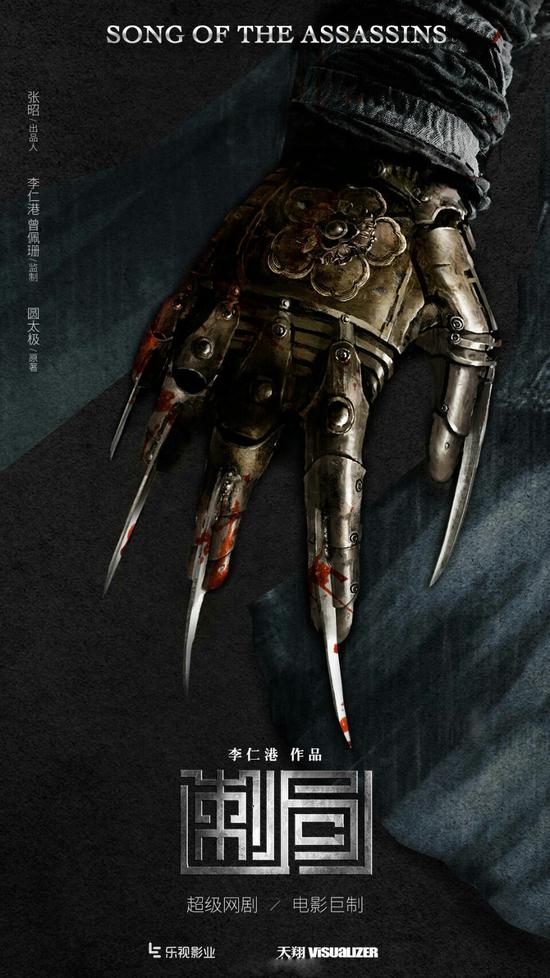 《刺局》开放探班 揭秘冯绍峰与李仁港第三次合作