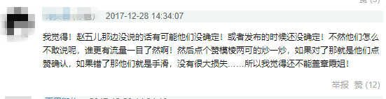 宋威龙与星女郎林允恋情曝光，男方默认，而女方的回应太搞笑了