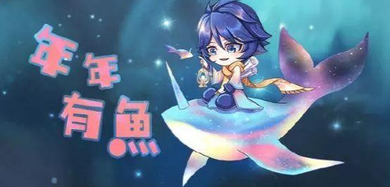 王者荣耀庄周新皮肤云端筑梦人原画曝光 鲲身透明如梦似幻