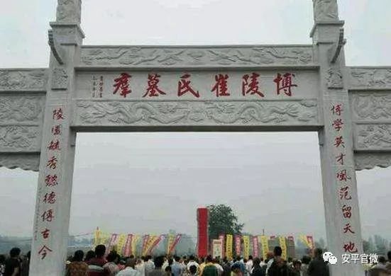 博陵崔氏纪念馆在安平崔氏墓群破土动工