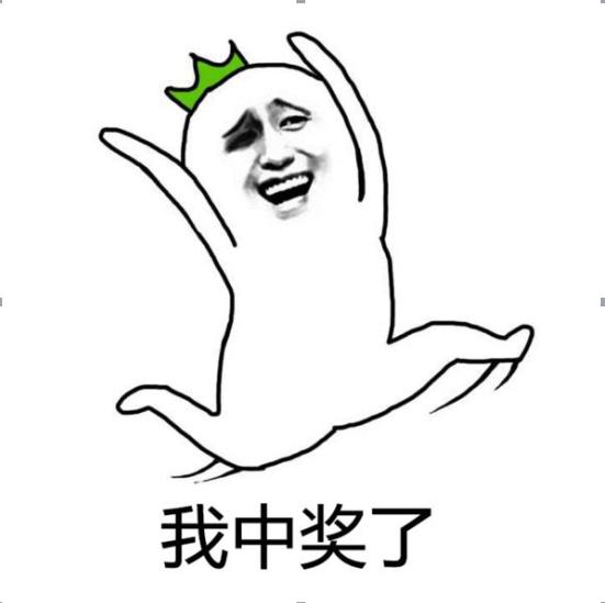 玩家秀逆天运气其他玩家看到落泪,为了一款皮肤摔了一个手机!