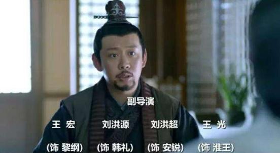 《琅琊榜之风起长林》黎纲上线 副导演的戏瘾又来了