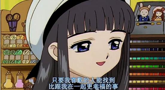 首先是知世单相思小樱,这不就是百合的香味?