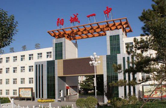 2018山西省20强高中之学科竞赛省一排行榜看看有你母校吗