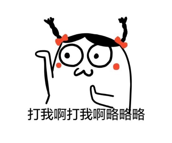 开心一刻:小夫妻问:为什么带了你们给的套套还怀孕?