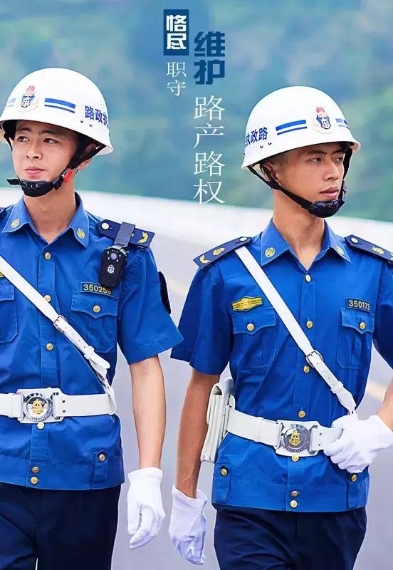 荣誉感,吸引更多有志青年加入路政执法队伍,中国贵州凯里公路管理局