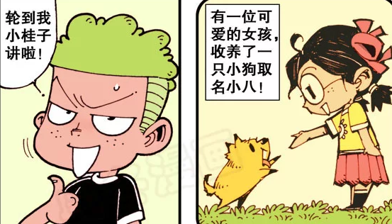 星太奇:田鸡妹讲恐怖"七夜怪谈之午夜凶铃"变"开心萌娃故事"