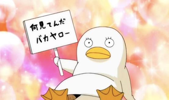 简介:定春是万事屋的吉祥物,其真实身份是宇宙的巨大生物"狛神".