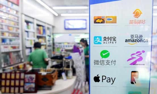 走进个人免签约支付：数字化时代的金融便利
