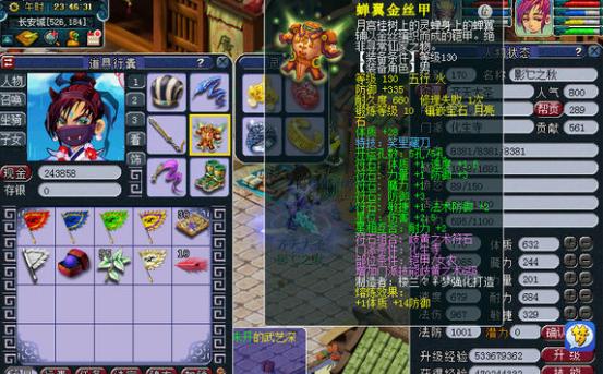 梦幻西游:170级化生寺玩家想打帮战,网友:充钱可以拯救你!