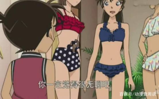 柯南偷瞄小兰俨然已成习惯柯南你的绅士风度呢