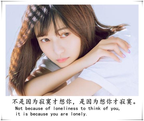 thinks for your tears of happiness!想你是一种流泪的幸福!