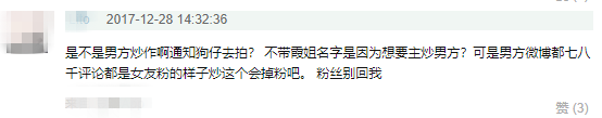 宋威龙与星女郎林允恋情曝光，男方默认，而女方的回应太搞笑了