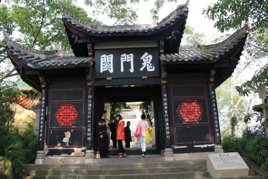 你敢不敢去这鬼门关走一遭呢