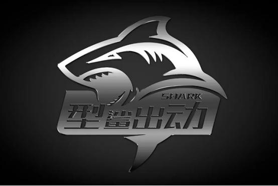 车标五:鲨鱼里面藏了个数字530,也是投票活动中票数最高的logo,但后期