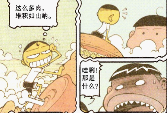 星太奇:肉山班长变成巨人将奋豆吞进了肚子里!真相竟然是这样