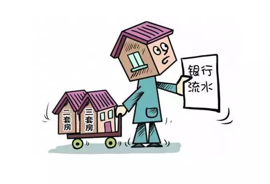 银行流水与贷款额度关系揭秘