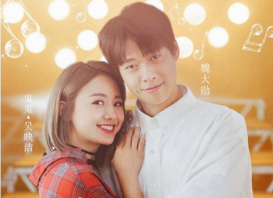 魏大勋与鬼鬼在一起了?《二十四小时》路透,白