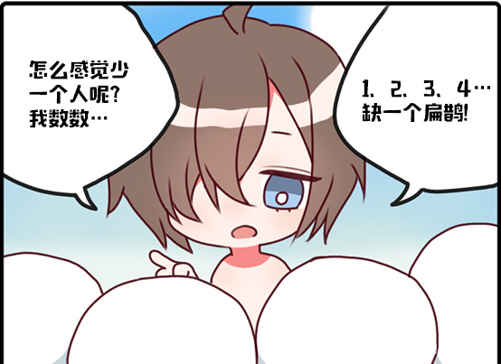 夏侯惇和安琪拉还有李白去海边游泳,可是却不见扁鹊,结果