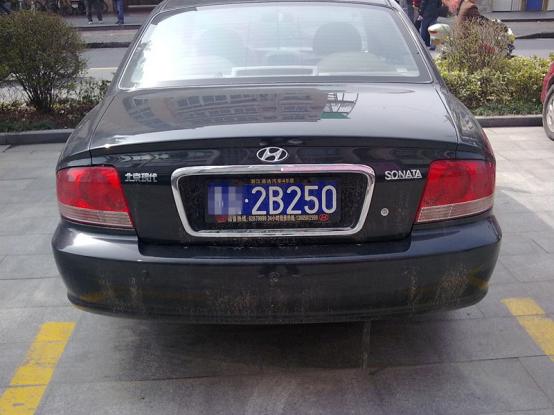 将博大精深的汉语同英文字母进行了混搭,主要形式为2b250,sb250,sb945