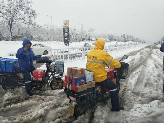 收到快递后,别忘了跟他们说声"辛苦了".