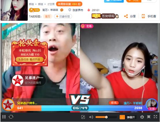 渝万公会怕是要彻底凉了