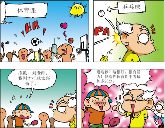 爆笑校园:呆头穿"铆钉裤"挤公交,刘仁老师当场倒地"吐血"!