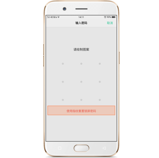 oppo手机短信怎么解密