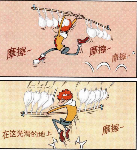 猫小乐:阿衰浪过头撒了同学们的午餐,被好一顿胖揍