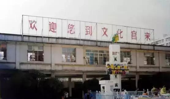 70张红河个旧老照片曝光,以前的州政府是这样的!