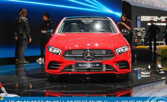 新车图解全新奔驰a级超乎a级车的想象