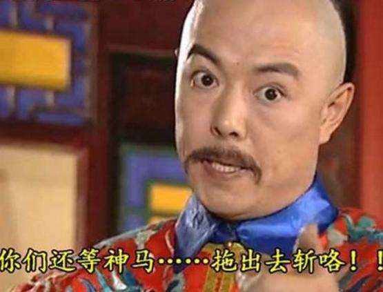 张铁林怒斥"数字小姐",可他的表演也只会干瞪眼