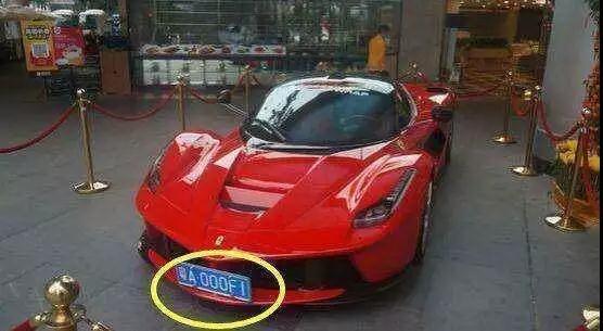 广州第一辆2000万法拉利现身酒店,车牌更是抢眼,别有内涵