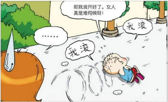 爆笑校园:小茵让呆头"滚开",呆头:女人真是的,好难伺候啊!