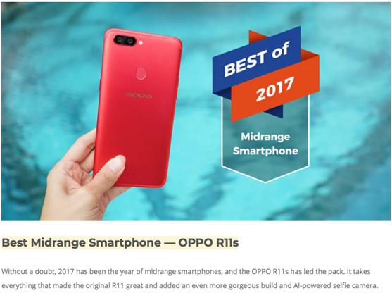 R11s荣获2017年度最佳中端手机称号,OPPO品