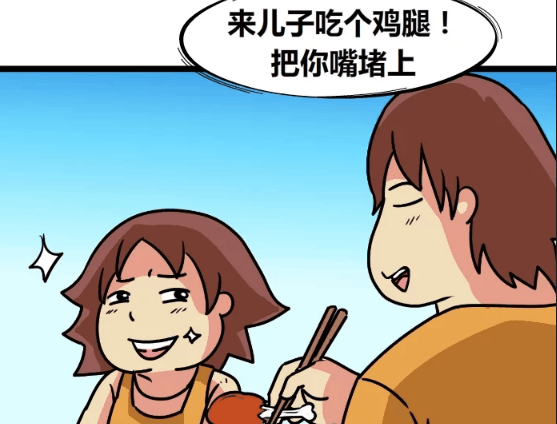 搞笑漫画小姨让我爸帮你吧还省钱撸胖儿子吃个鸡腿把你嘴堵上