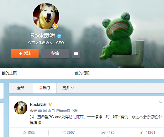 PGOne��������ý��&ldquo;�Ӽ��߰�&rdquo;��Ҧ������ǰ�����ˣ���ã���Ӧ