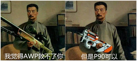 csgo如果出了吃鸡模式 这些武器你大概只能在空投里找到