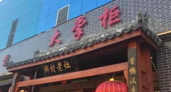 正文 地址:亲贤街佳地花园内西f别墅 人均:59元 大掌柜 爱吃山西菜的