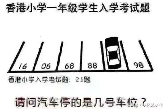 小学数学年度十大难题,快来看看你会不会做?|系数|小学|题目|数学|难题_新浪新闻