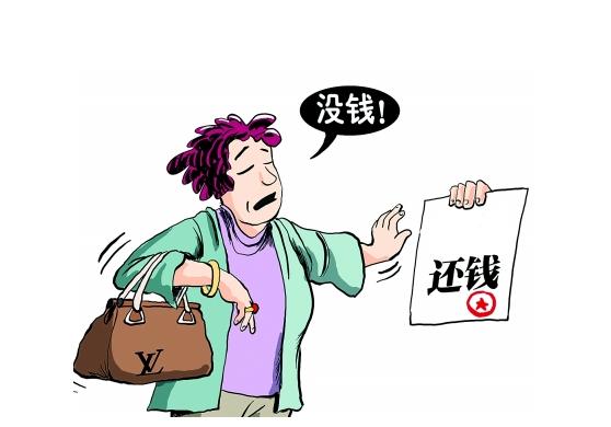 想赖账的注意了法院这招怕你受不住超级可怕